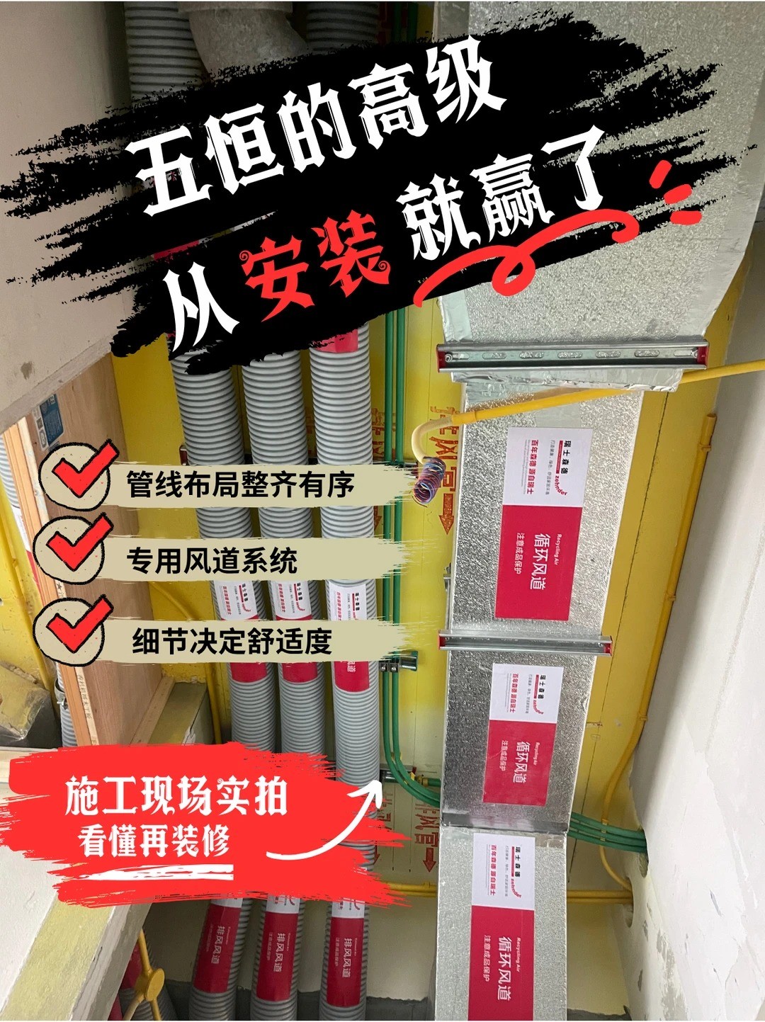 凉山五恒的，从安装就赢了