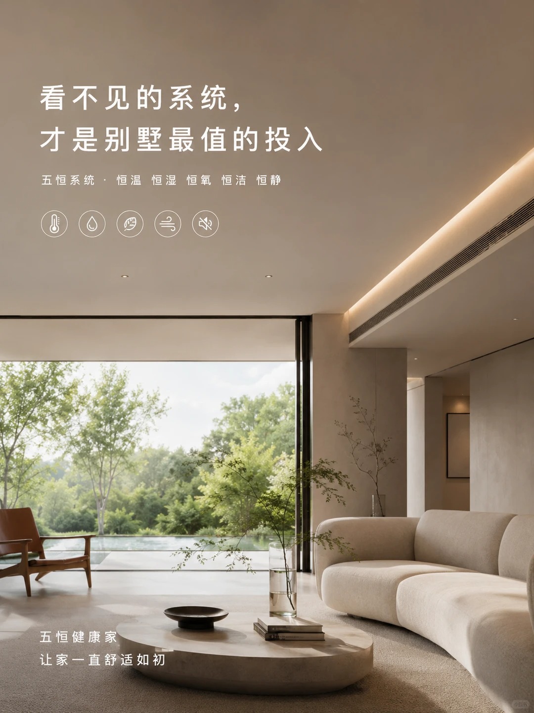凉山当初顶着压力装的，现在全家都说好